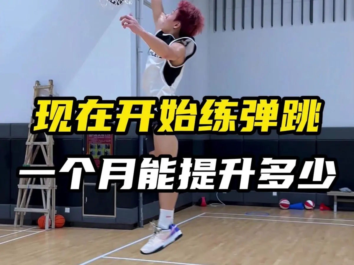 如何帮助青少年篮球运动员处理比赛中的情绪波动_1